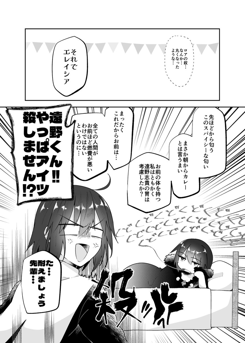 (4/6) 