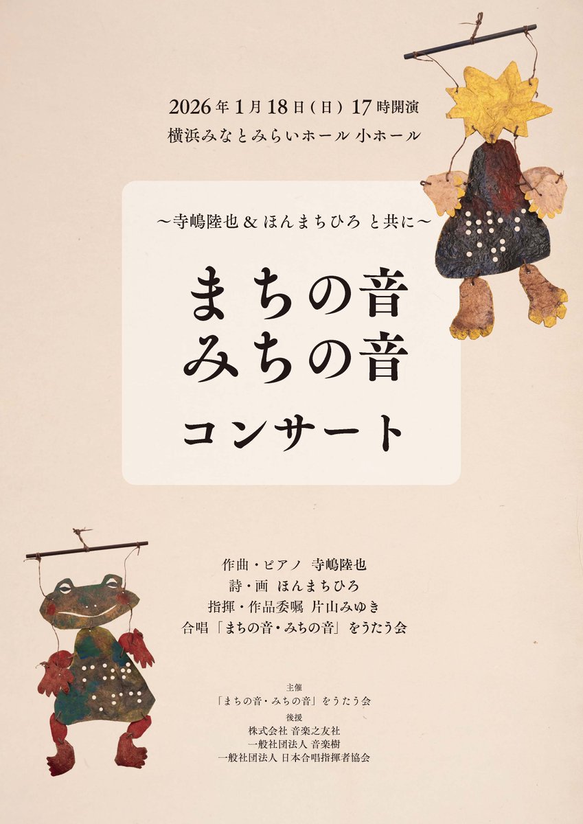 楽譜の書き方　音楽之友社 ソロ】理想を掲げて - YouTube