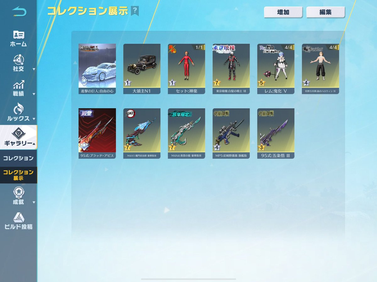 D.くぱくぱ@雀聖 tweet media