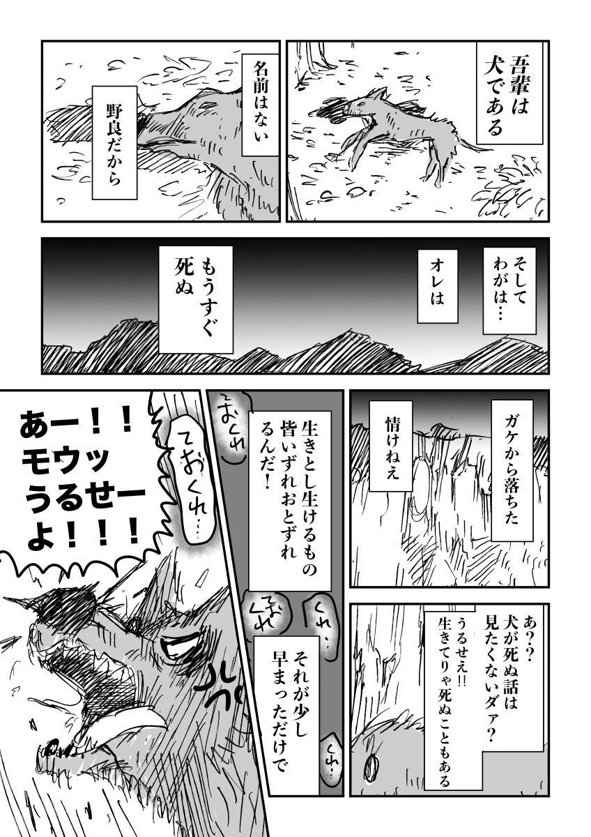 もじもじくん (@mojimojikun55) / Posts / X