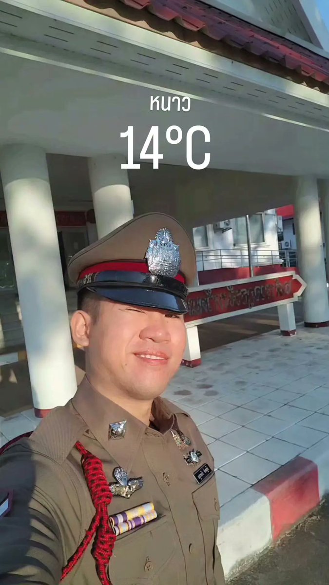 NTPme_'s tweet photo. หนาวแบบนี้ 🥶 มีหมี 🐻ให้กอดยัง https://t.co/fTBt58k1hA