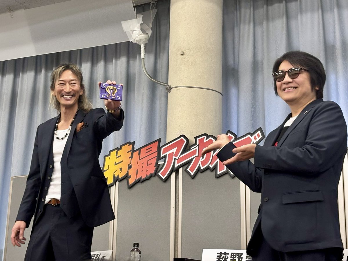 スーパーフェスティバル