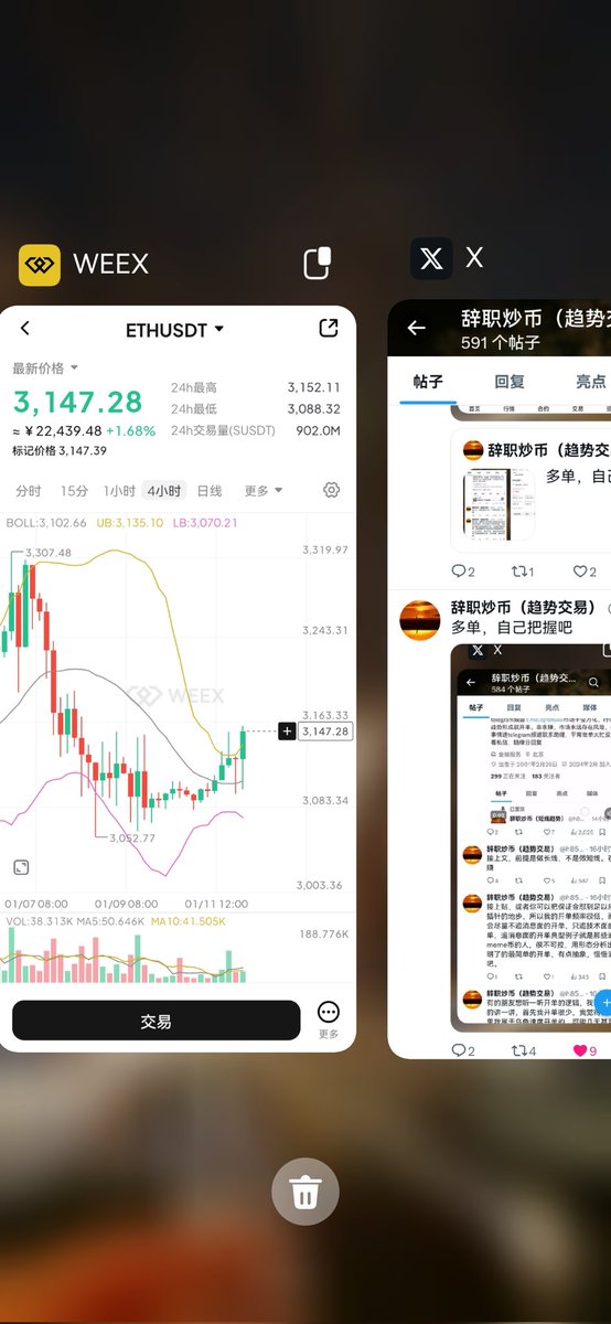 很完美，可以撤了