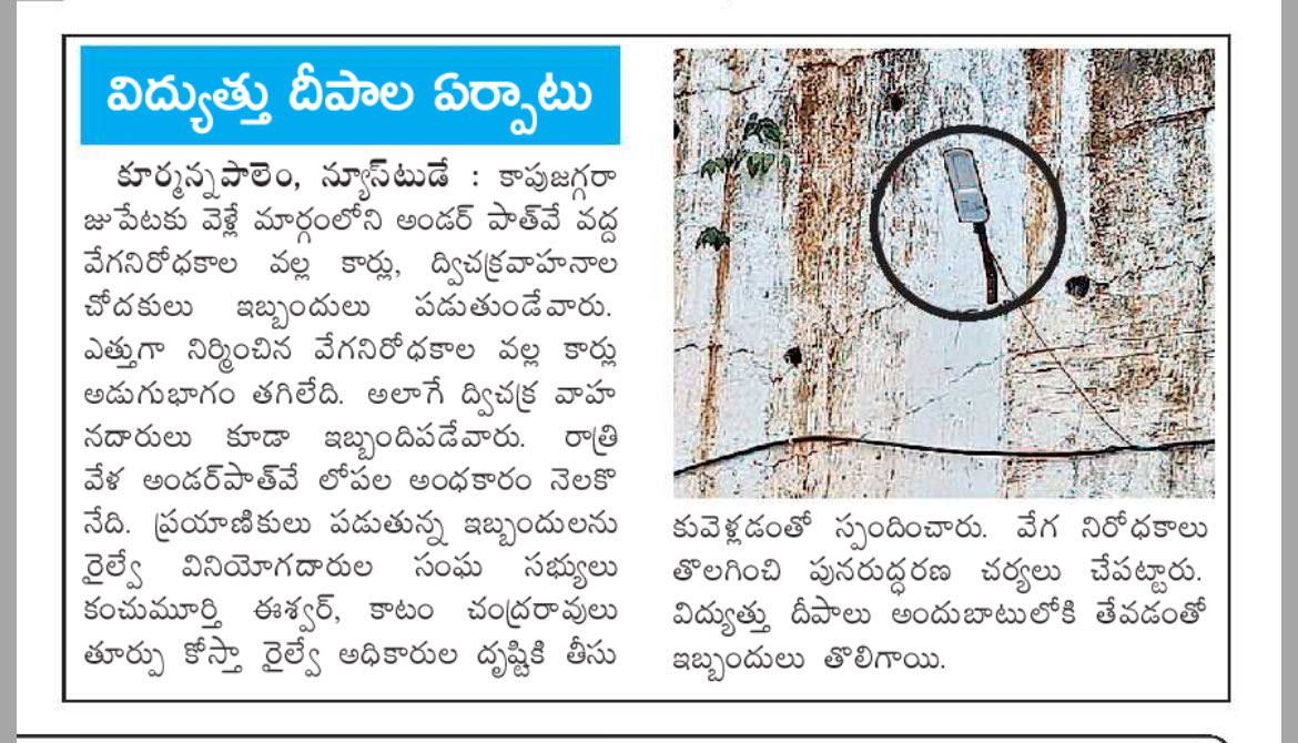 Eswar Kanchumurthi tweet media