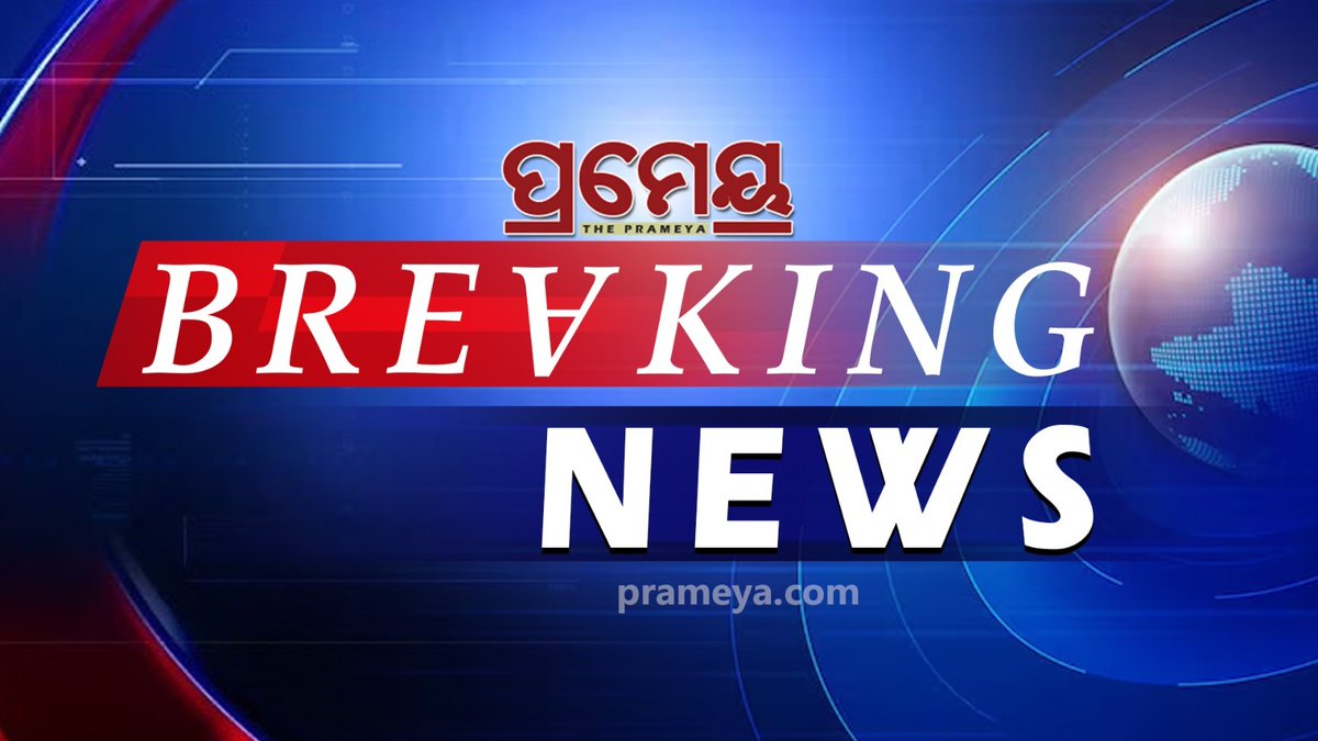 PrameyaDigital's tweet photo. #ଏଲ୍‌ଓସିିରେ_ଉଡ଼ିଲା_ପାକ୍‌_ଡ୍ରୋନ୍‌
-LOCରେ ଉଡ଼ିଲା ପାକିସ୍ତାନୀ ଡ୍ରୋନ୍‌
-ଜମ୍ମୁକାଶ୍ମୀରର ପୁଞ୍ଚ, ରଜୌରୀ ଏବଂ ସାମ୍ବା ଆକାଶରେ ନଜର ଆସିଲା ୫ ଡ୍ରୋନ୍
-ଫାୟାରିଂ କରିଥିଲା ଭାରତୀୟ ସେନା
-ସୀମାରେ ବଢିଲା ଅନୁପ୍ରେବଶ ସୁରକ୍ଷା
- ସେନା ପକ୍ଷରୁ ସର୍ଚ୍ଚ ଅପରେସନ୍ ଜାରି
#prameyaodia #prameyadigital #loc #pakdrones #JammuAndKashmir #IndianArmy