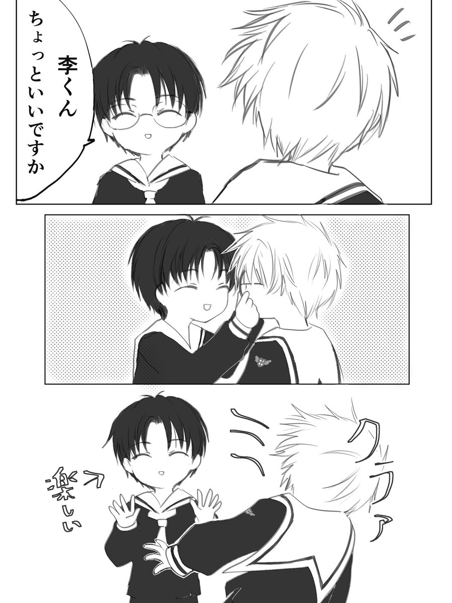 ℕ𝕚𝕔𝕔𝕙𝕒 (@akihaku0713) on Twitter photo 
