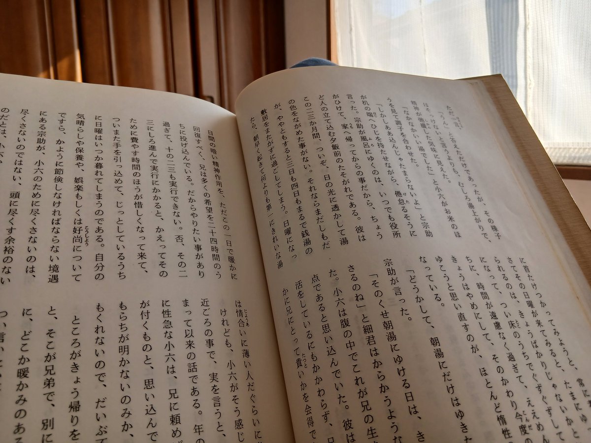 teppenir's tweet photo. ベッドに寝転がって、ぽかぽか日差しの中、大活字本でまったり読書がこんなに幸せなんて、、、今日は夏目漱石『門』。 https://t.co/xAU7E8AIXo