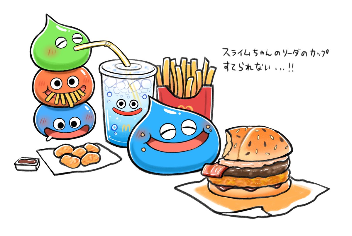 moyashisousaku's tweet image. ドラクエバーガーもぐもぐスライムちゃん