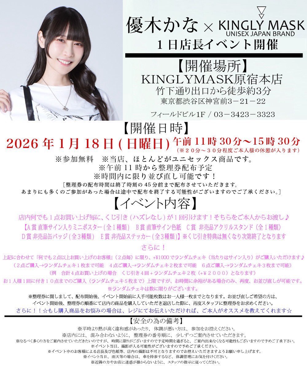 佐藤照雄 (@teruosatou) / Posts / X