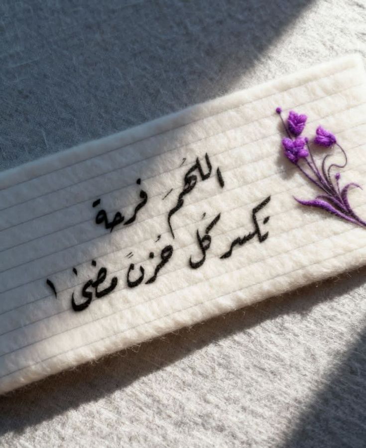 𓅓❀الَحَاتَمَيَهَ𓅓 tweet media