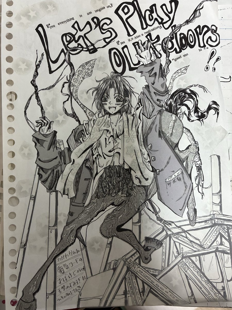 ポコ(p74)＠plusnil(syn)FRACTURE(Ba.2) tweet media