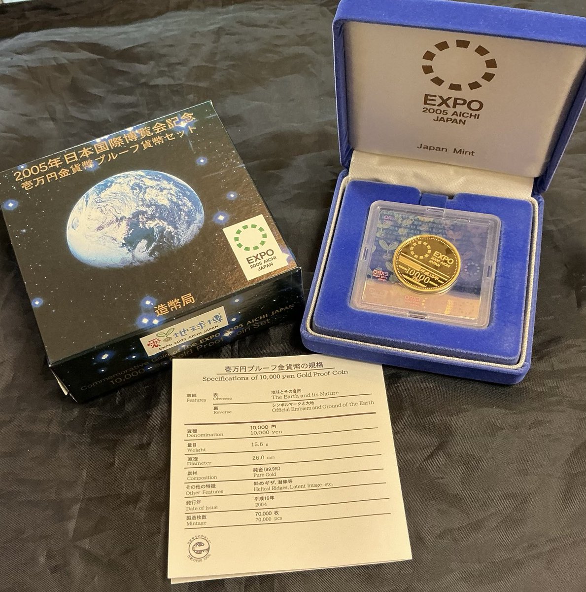 ☆金貨入荷案内☆ 2005年（平成17年）日本国際博覧会記念1万円金貨