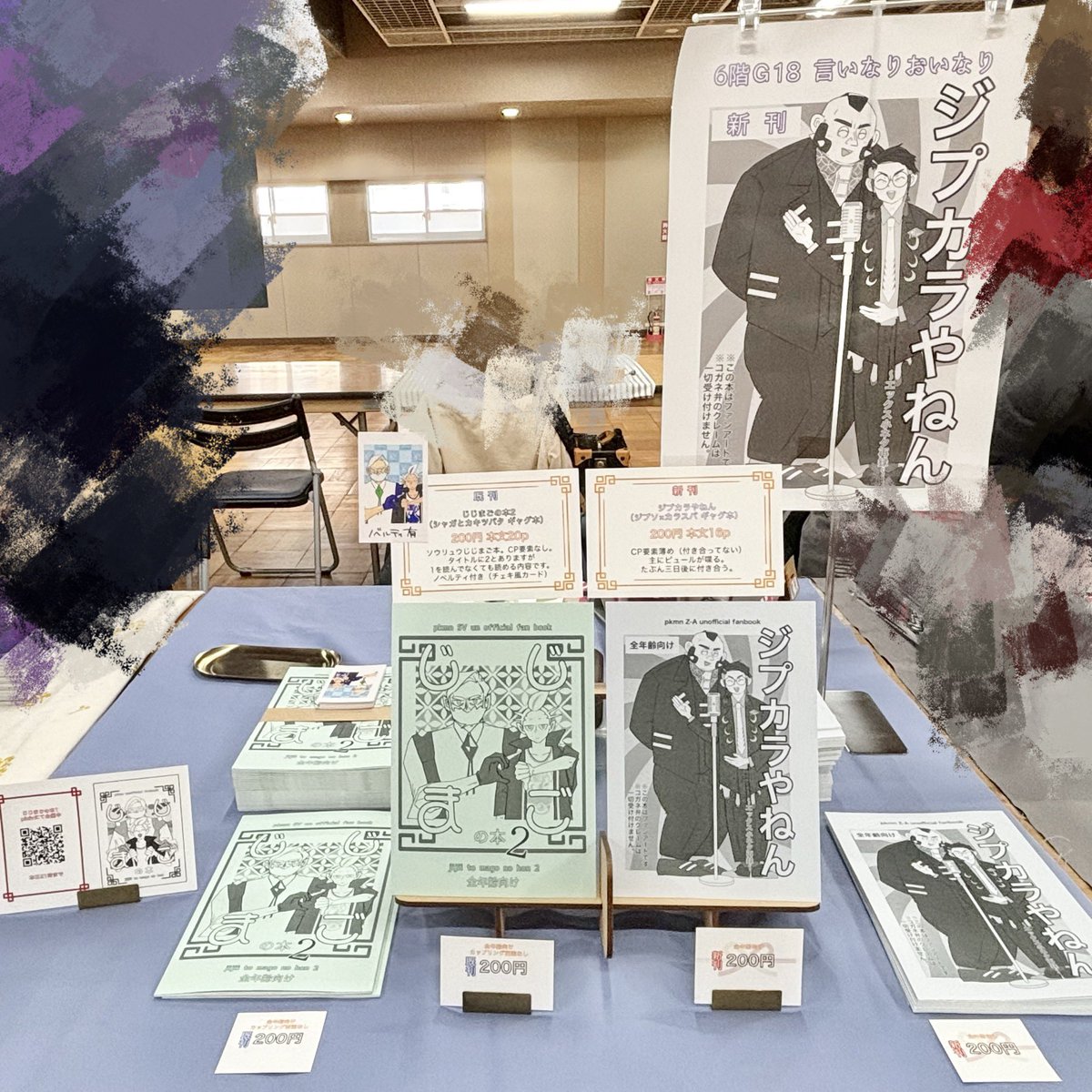 設営完了してます よろちくお願いします🌱