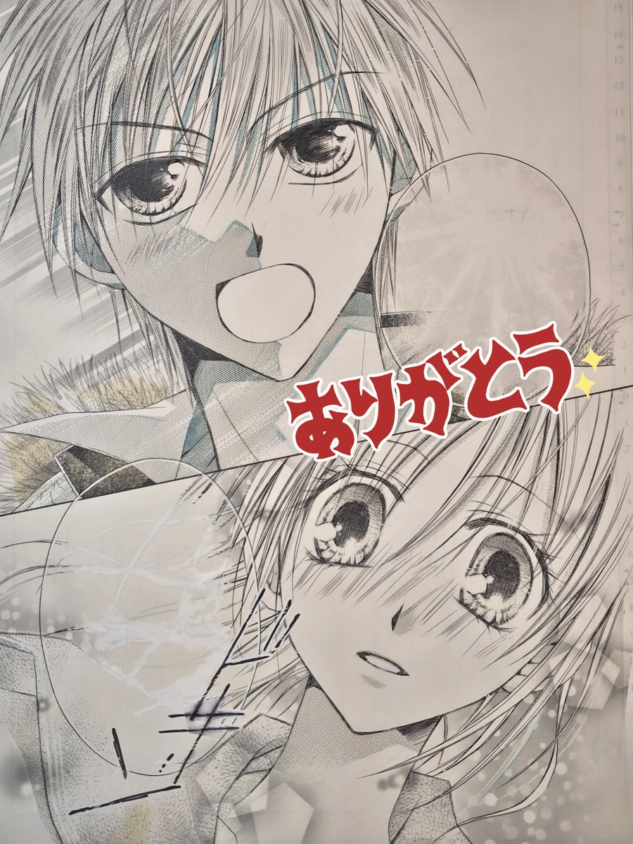 本日🩵🩷みなくま展🩵🩷4日目！当日券あります✨️よろしくお願いします〜！
#みなくま展　#アナログイラスト