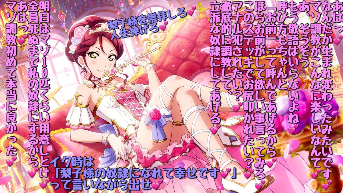 Misaki4585's tweet photo. https://t.co/wcQUimA22h