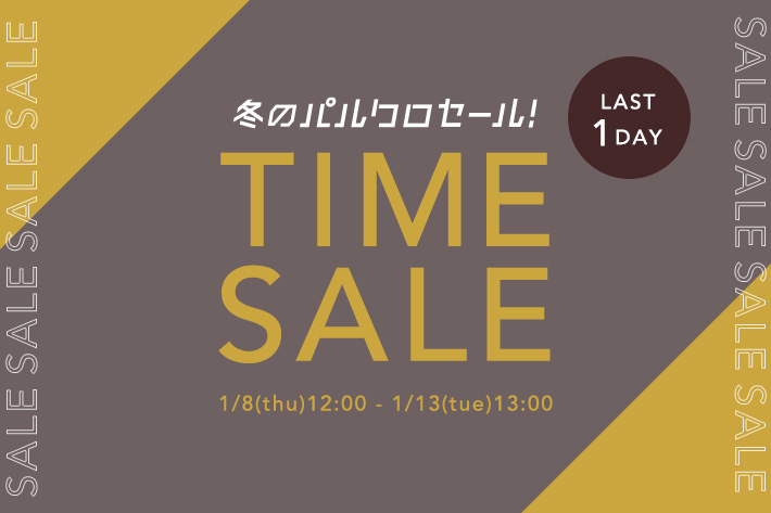 PAL CLOSET（パルクローゼット） (@PALCLOSET_info) / Posts / X