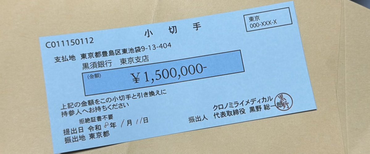 #密行喩送 ソロ凸してきました。没入感高い。いま思えばもっと出来ることあったな〜。