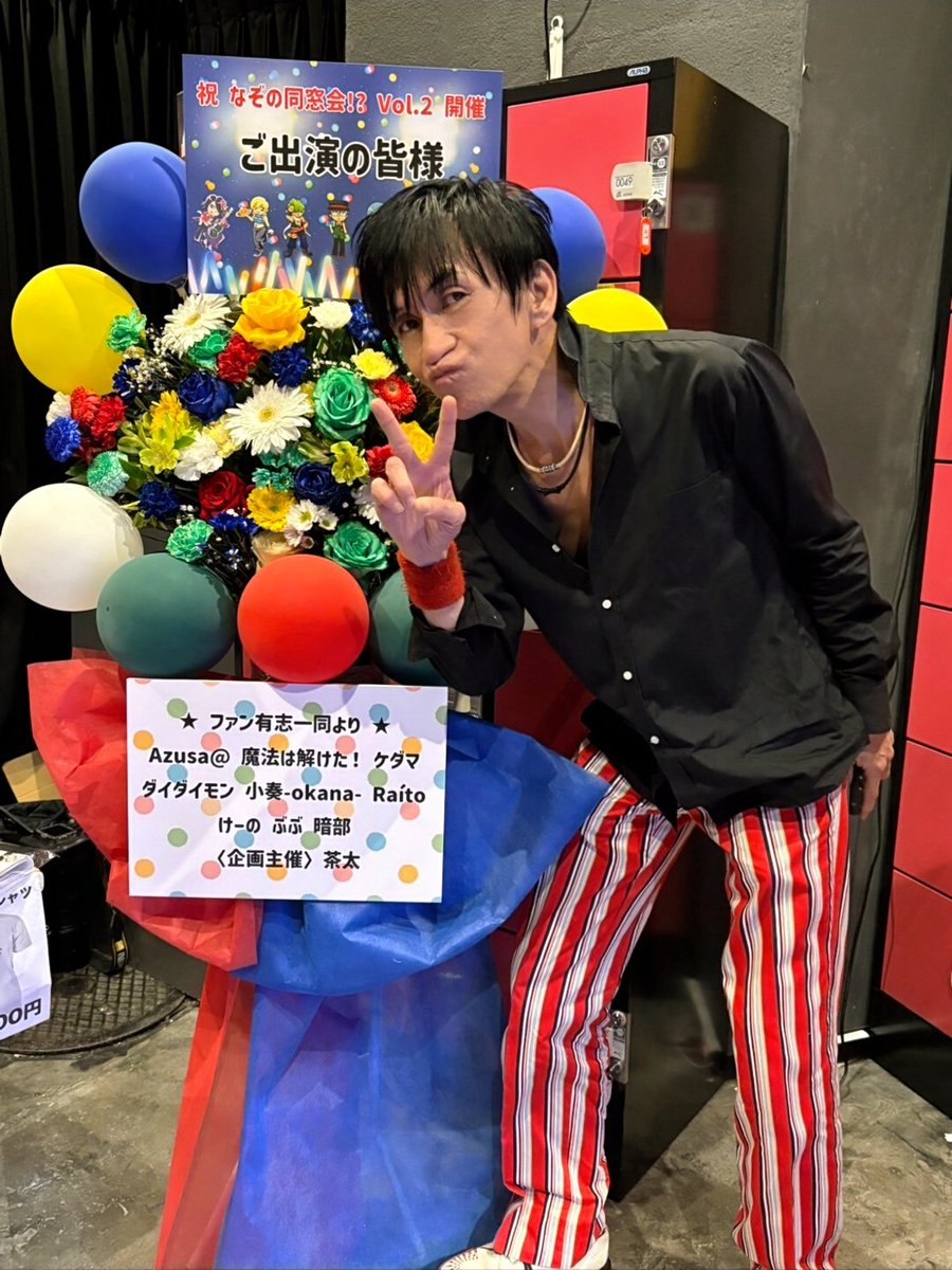 新堂敦士🦁 (@a2c_lion) / Posts / X