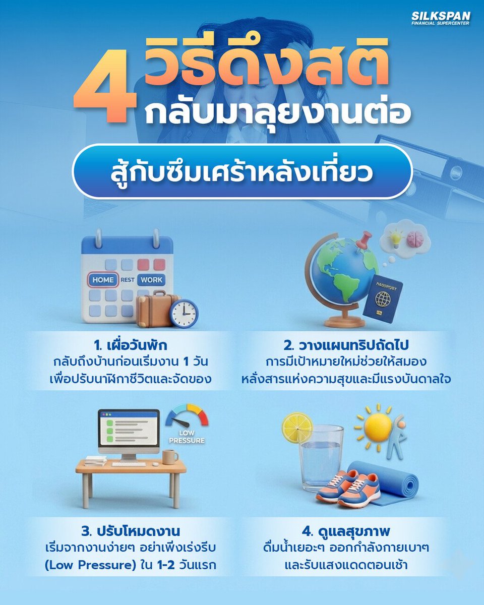 SILKSPAN tweet media
