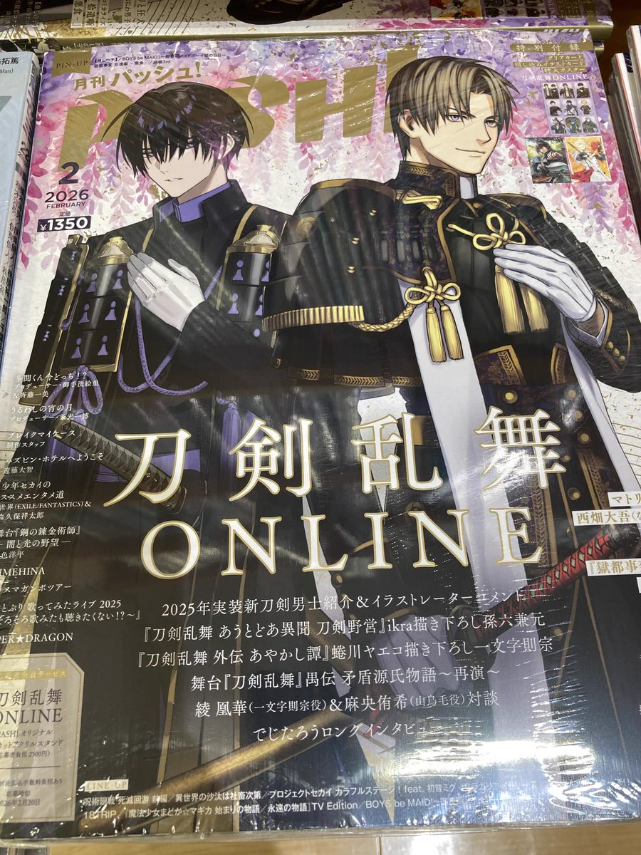 アニメイトイオンモール旭川駅前 on X: 