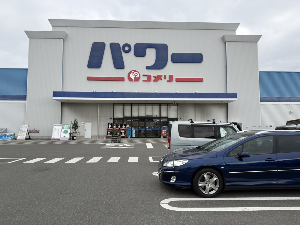 あきひろ (@akihiro360) / Posts / X