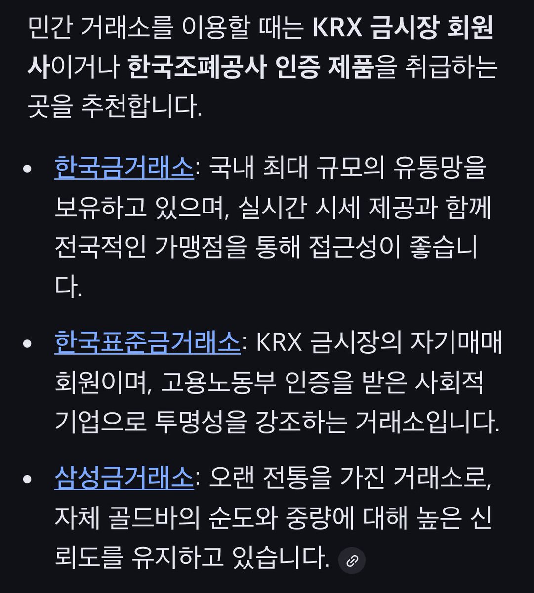 골드바세탁현금화[구글도배,구글찌라시 텔 𝑮𝑺𝑬𝑶8]비트코인업체.hxw