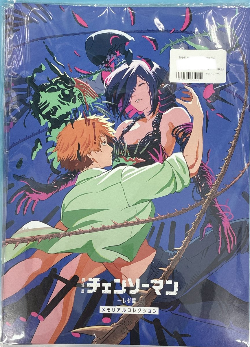 最終値下げ】チェンソーマン デンジのメモリアルコレクション 新品