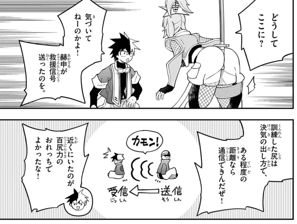 KetsuBattler's tweet image. Q.ケツバトラーって前見えなくないですか？

A.訓練した尻は、決気を放つことによって周囲の状況を察知することができます。この感覚を研ぎ澄ますことにより、目で視るよりも的確に敵を判別できる上に、仲間同士での短距離通信等も可能になります。（イルカなどが用いる反響定位に似ていますね）