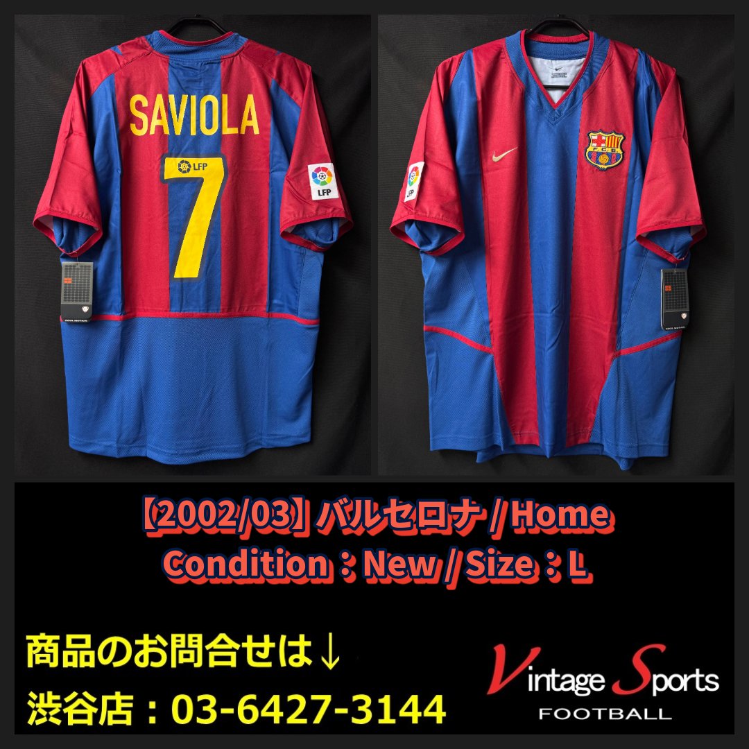 商品情報】渋谷店 【2002/03】#バルセロナ #ハビエル・サビオラ 氏