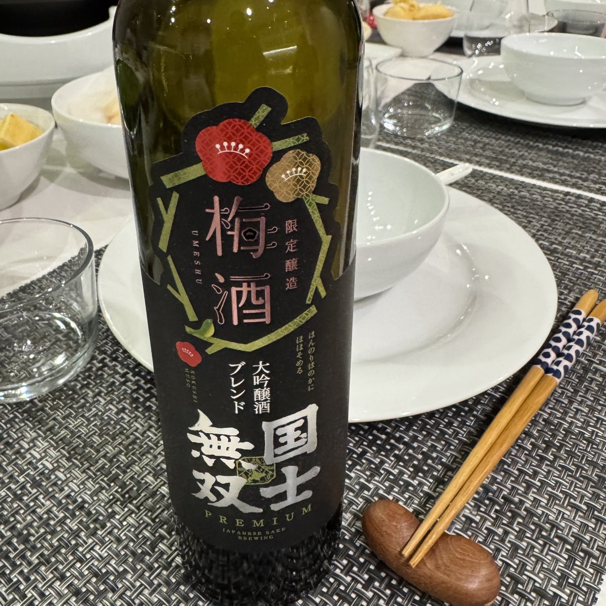 Eric Rajkovic tweet media