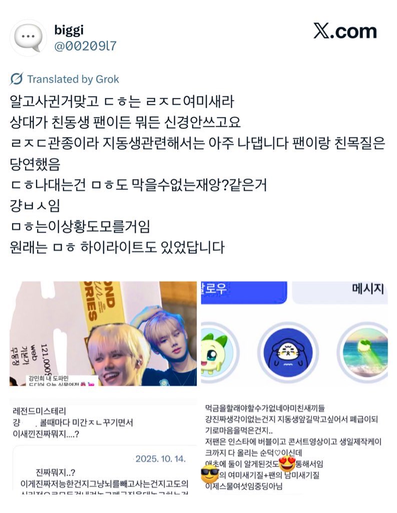 luviaries's tweet image. what do you mean inform his OLDER brother? that clout chaser and attention seeker doesn’t care about his younger brother at all and putting his safety at risk especially his younger brother is an idol. minhee deserves a better brother figure than YOU