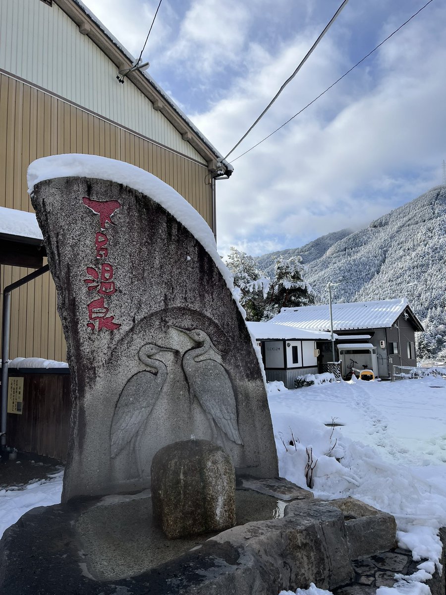 master_gel_gero's tweet photo. 1月12日(月・祝)の下呂温泉街です。
道路の雪はまだまだ溶けていません⛄️
屋根にはもっさり雪が乗っています。 https://t.co/0ackKvlX8N