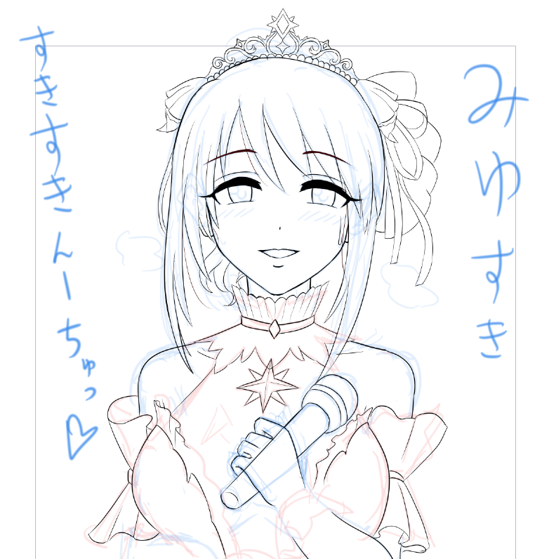 いいかんじ 