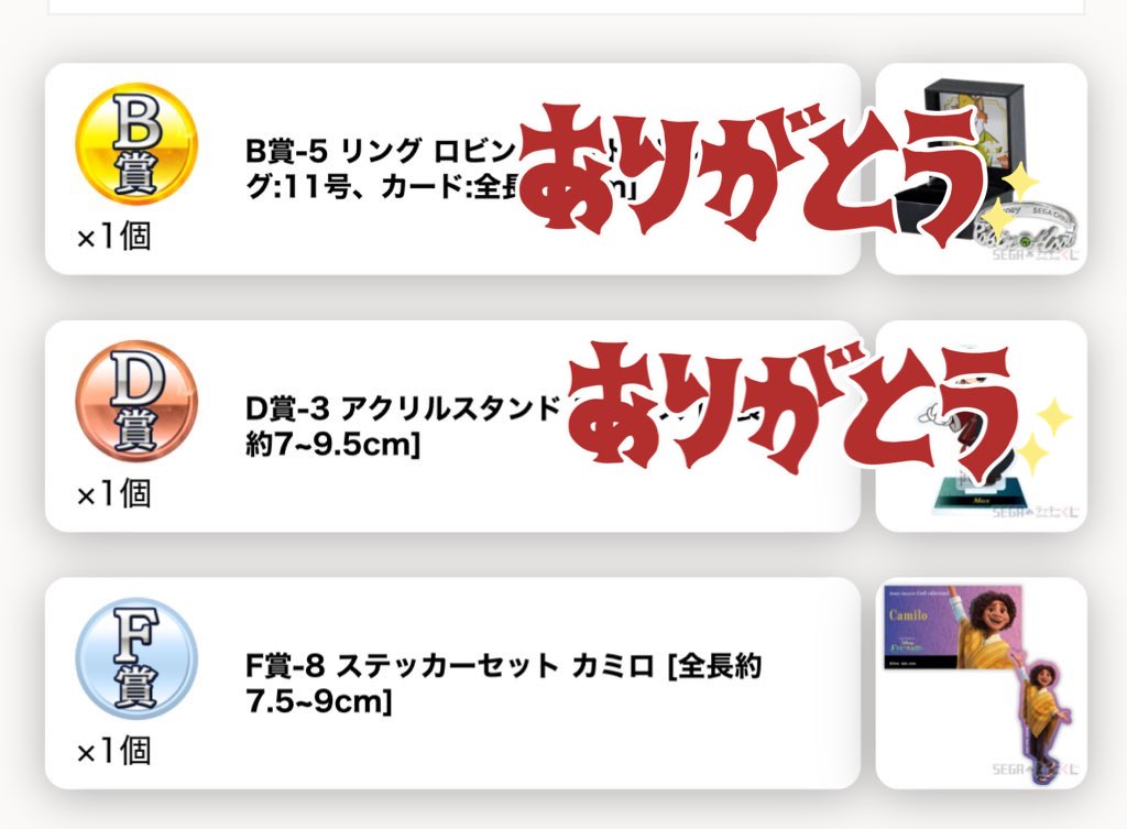 おとりひき tweet media