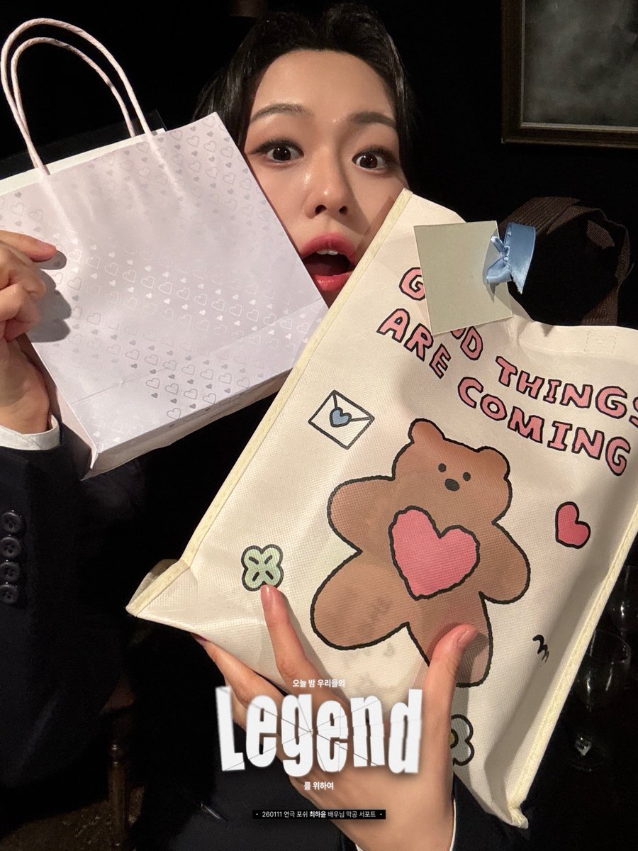 HaYunLoversClub's tweet photo. 260111 연극, 포쉬 🥂

《 오늘 밤, 우리의 레전드를 위하여! 》

최하윤 배우님의 포쉬 막공을 응원하기 위해 도시락 서포트를 진행했습니다. 모든 사진은 2차 가공을 제외한 자유로운 저장 및 업로드가 가능합니다. https://t.co/s5LVHle33P