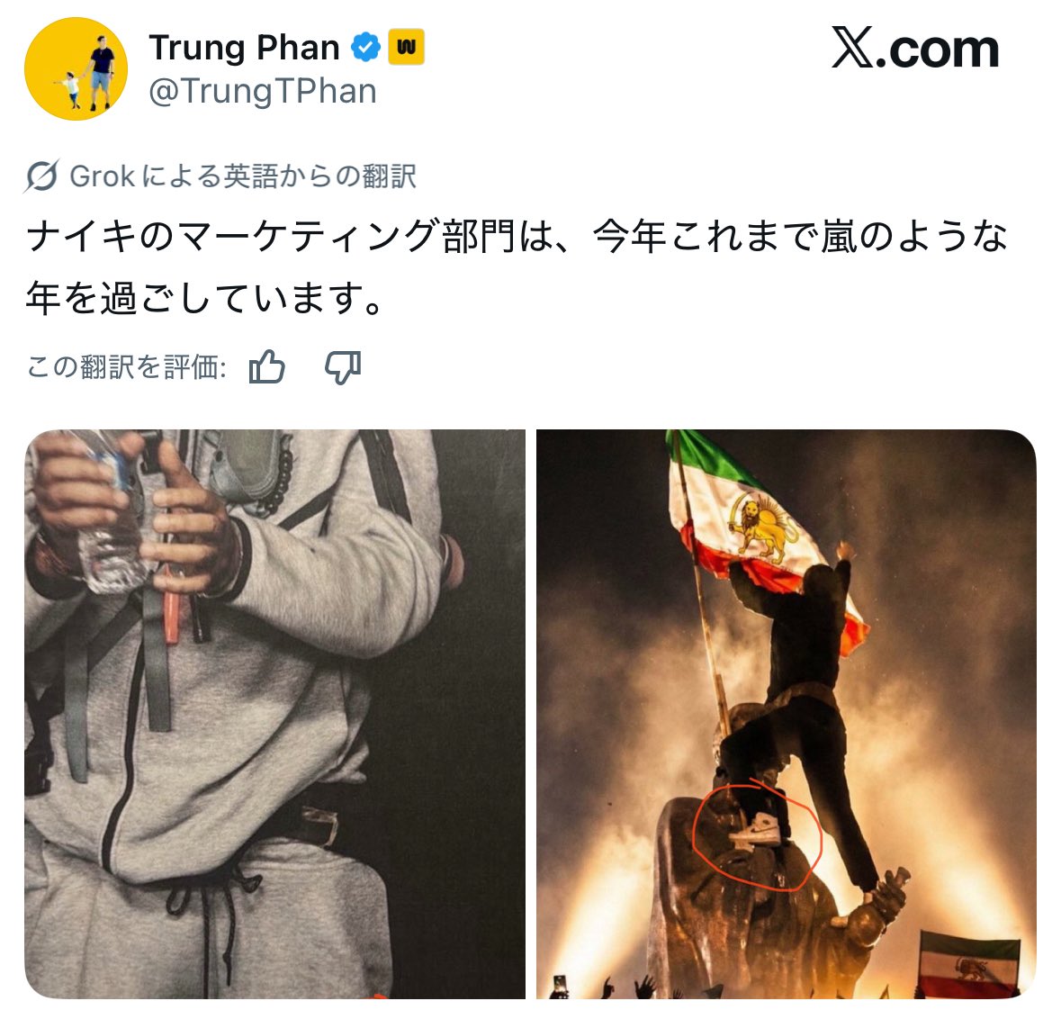 証券マンのショッピ　インパユ USJ入場チケット、EXPパス 各2枚 2024年12月29.30日ツーデイパス