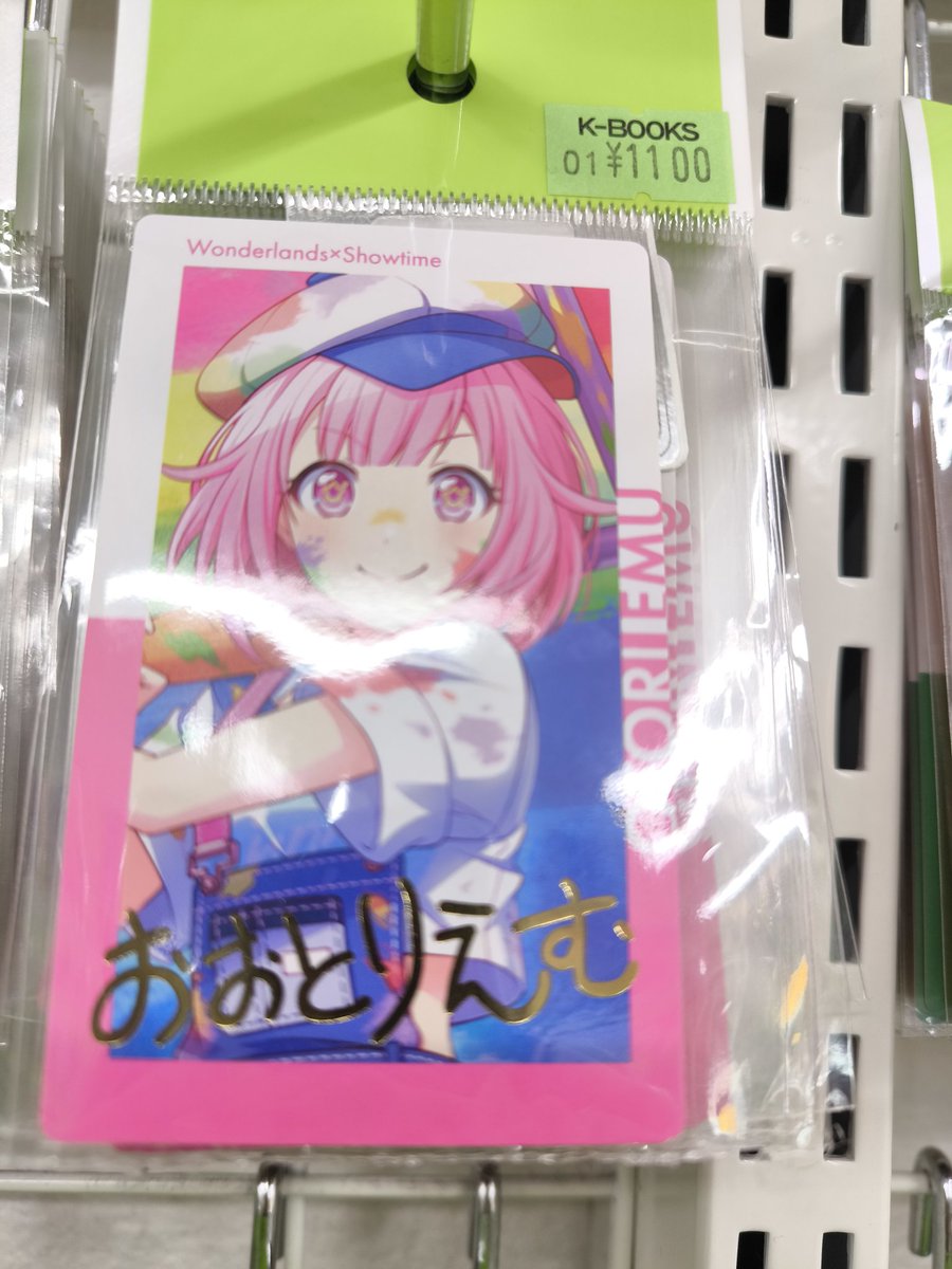 コーナー紹介】 プロジェクトセカイ プロセカ 箔押しカード、エピカ