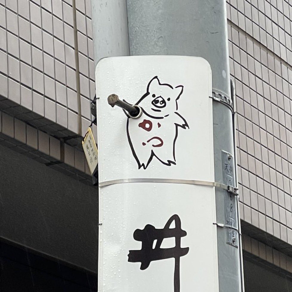 Post by 00_zent 太陽サンサンJAPAN on X: 🤣🤣🤣