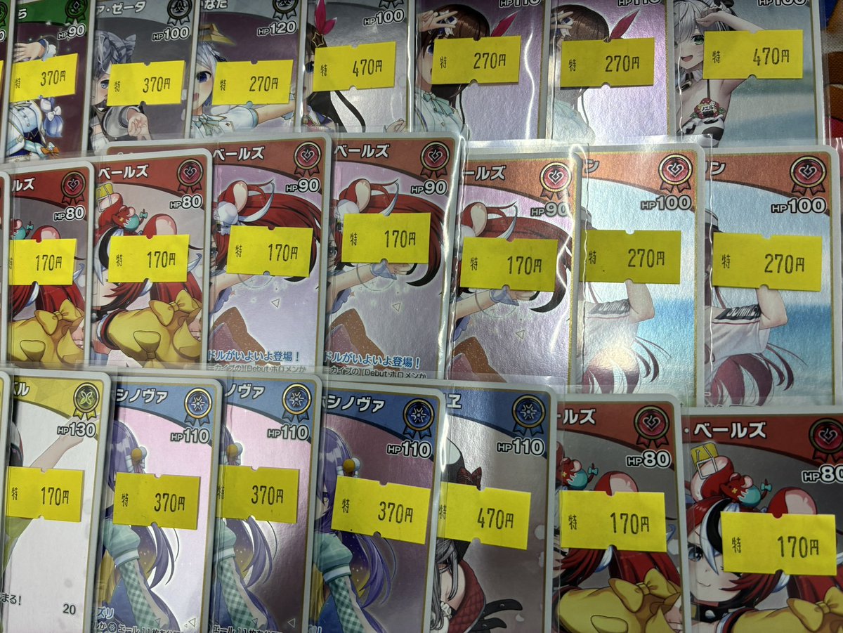 オンゲキ おためしプレイ会 ホロ フルコンプセット まとめ売り オンゲキ まとめ売り オンゲキ おためしプレイ会 ホロ フルコンプ