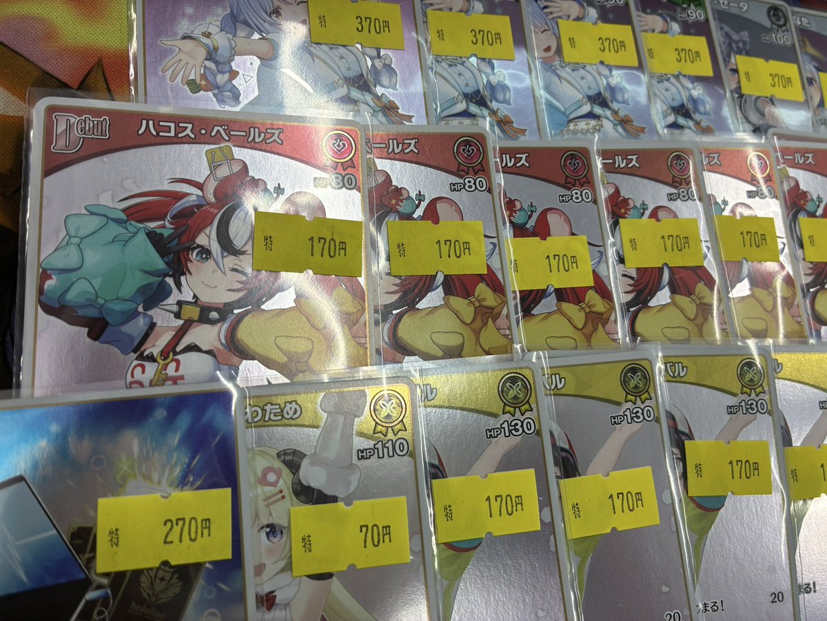 ホロライブOCG ＃ホロカ 販売情報】 傷アリ特価に過去の大会プロモ追加