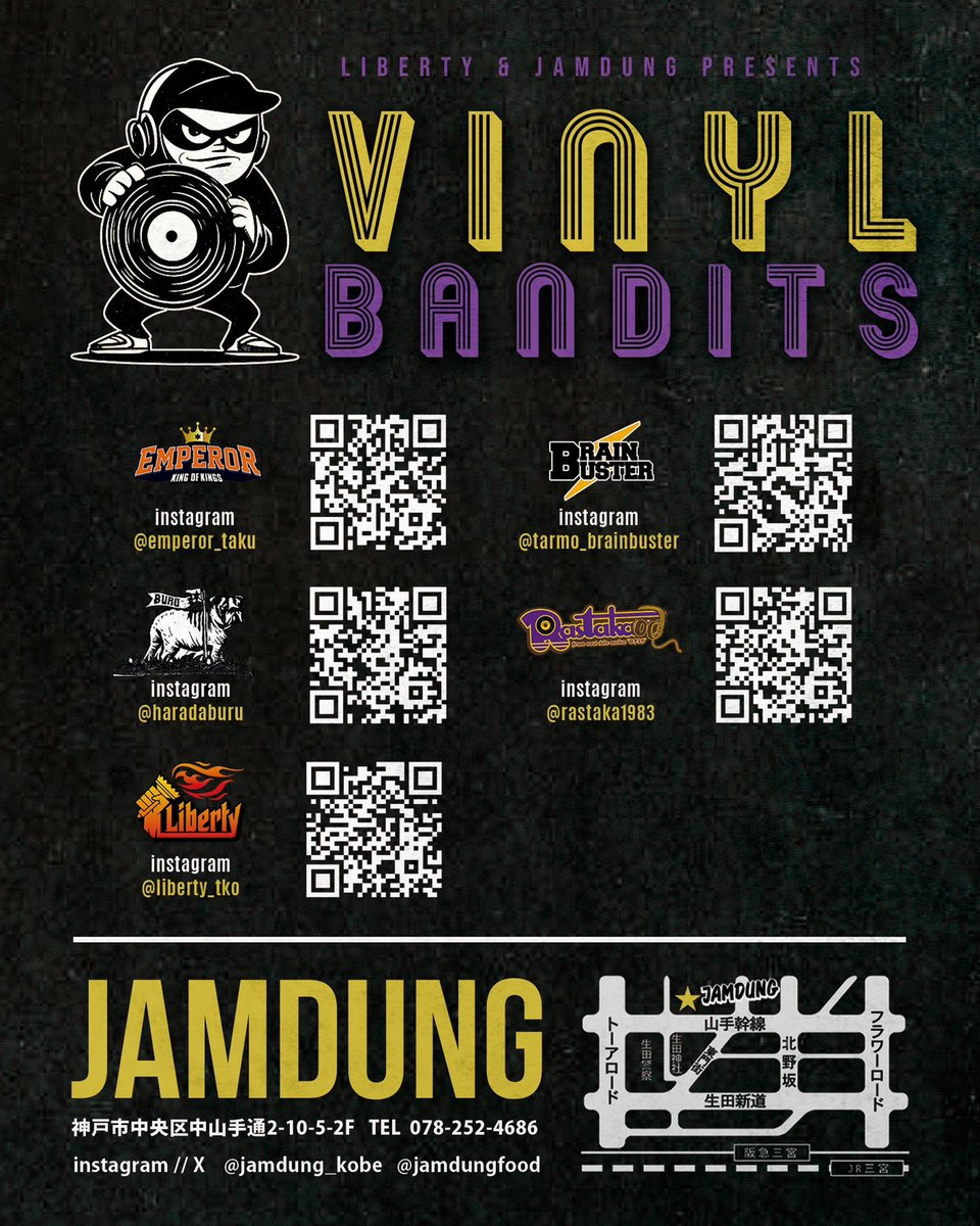 神戸 JAMDUNGでVINYL PARTY🍩
なかなか無い組み合わせでレコード回します♪

<a href="/jamdung_kobe/">Reggae Disco Jamdung</a> のサウンドシステムで聴けるの楽しみ〜

大阪からも遊び来て‼️🔊🔊🔊