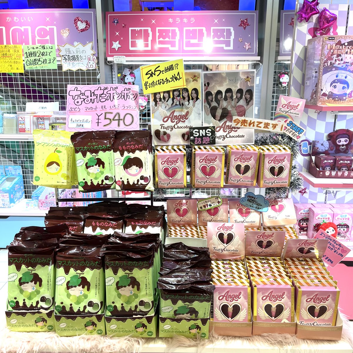 ✴︎ご成約品✴︎フォロワー様　イベント割引　１点 shinseiverZ (@shinseiverZ) / Posts / X