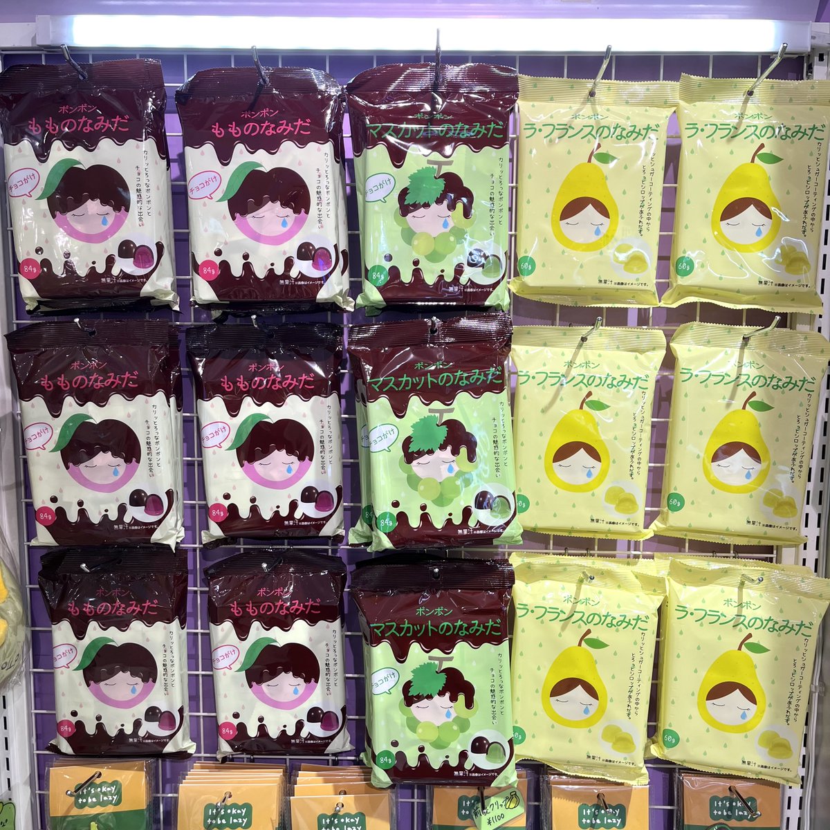 ※ご成約品✴︎ フォロワー様イベント割引　１点 129_karara) / Posts / X