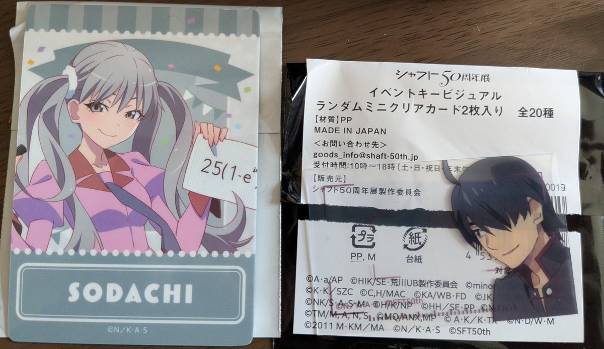 しみこ tweet media