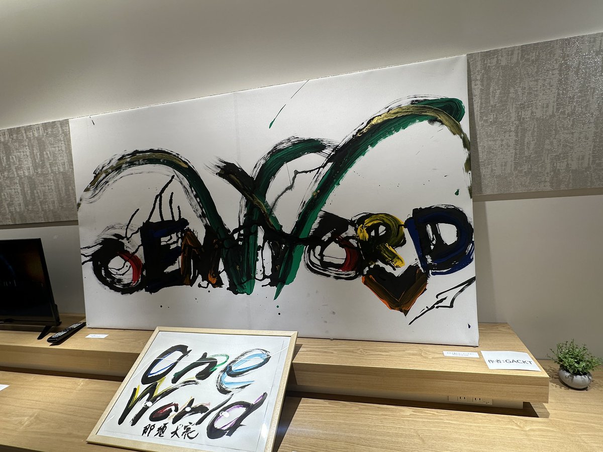 G&Lovers🌙Yukari tweet media