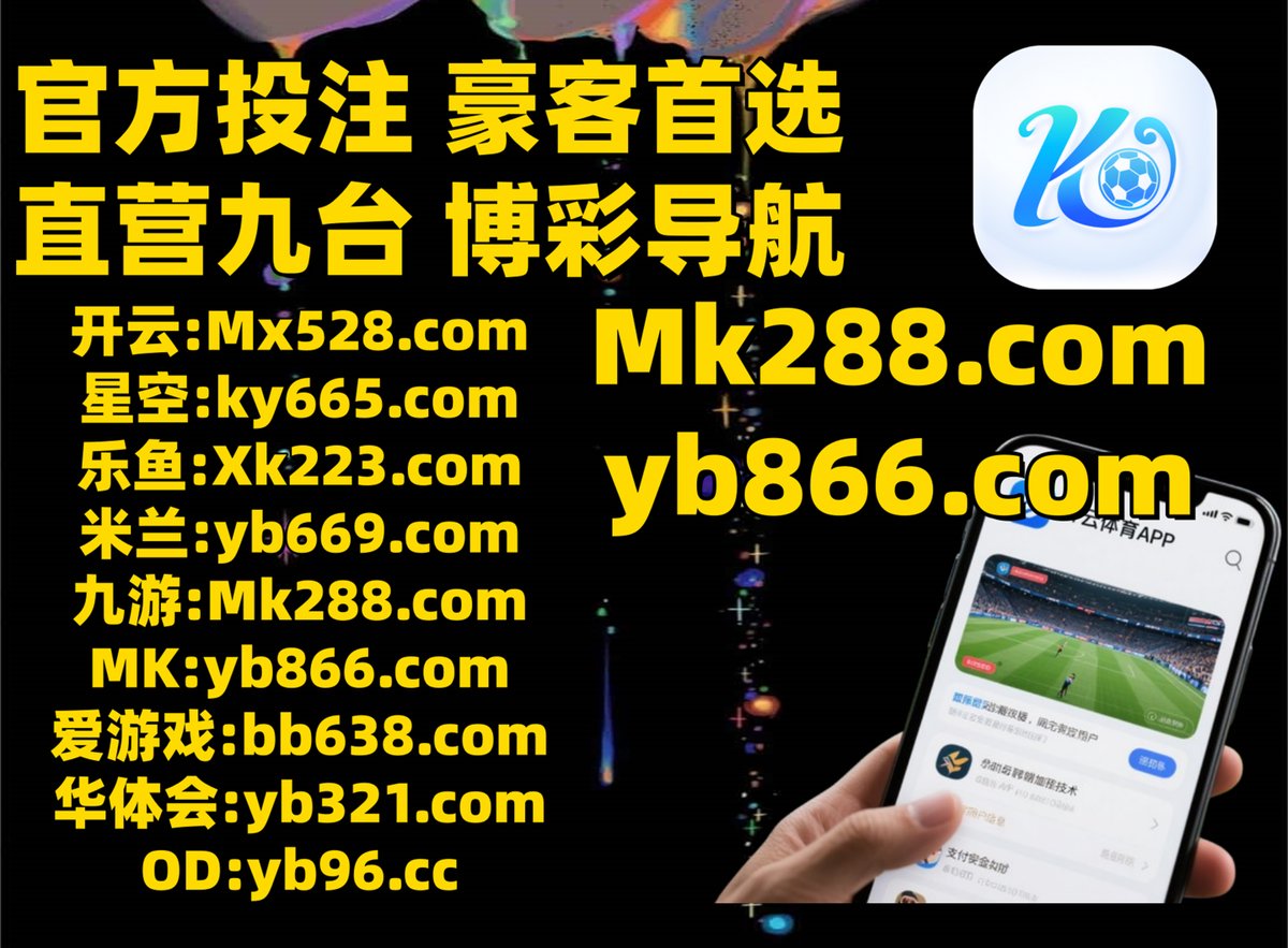 现在是上午10点30分🧦📄🐫🛐🌫 体育投注📄 乐鱼体育开云体育体育竞猜️ 生肖特码彩票