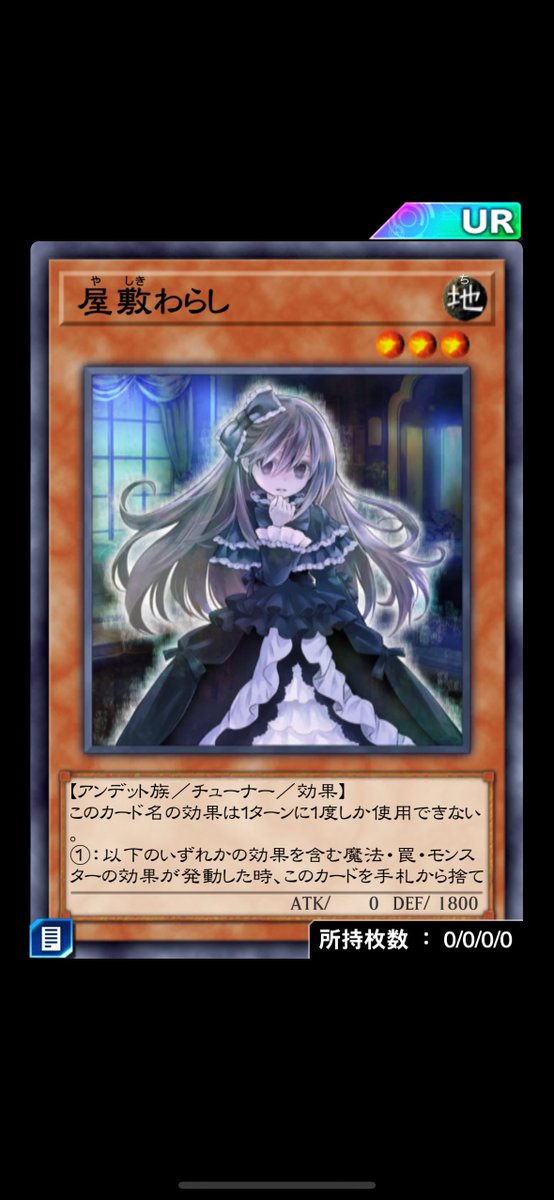 GhostAnbeaBelle's tweet photo. ママ！？ https://t.co/o0s2kD6vi8