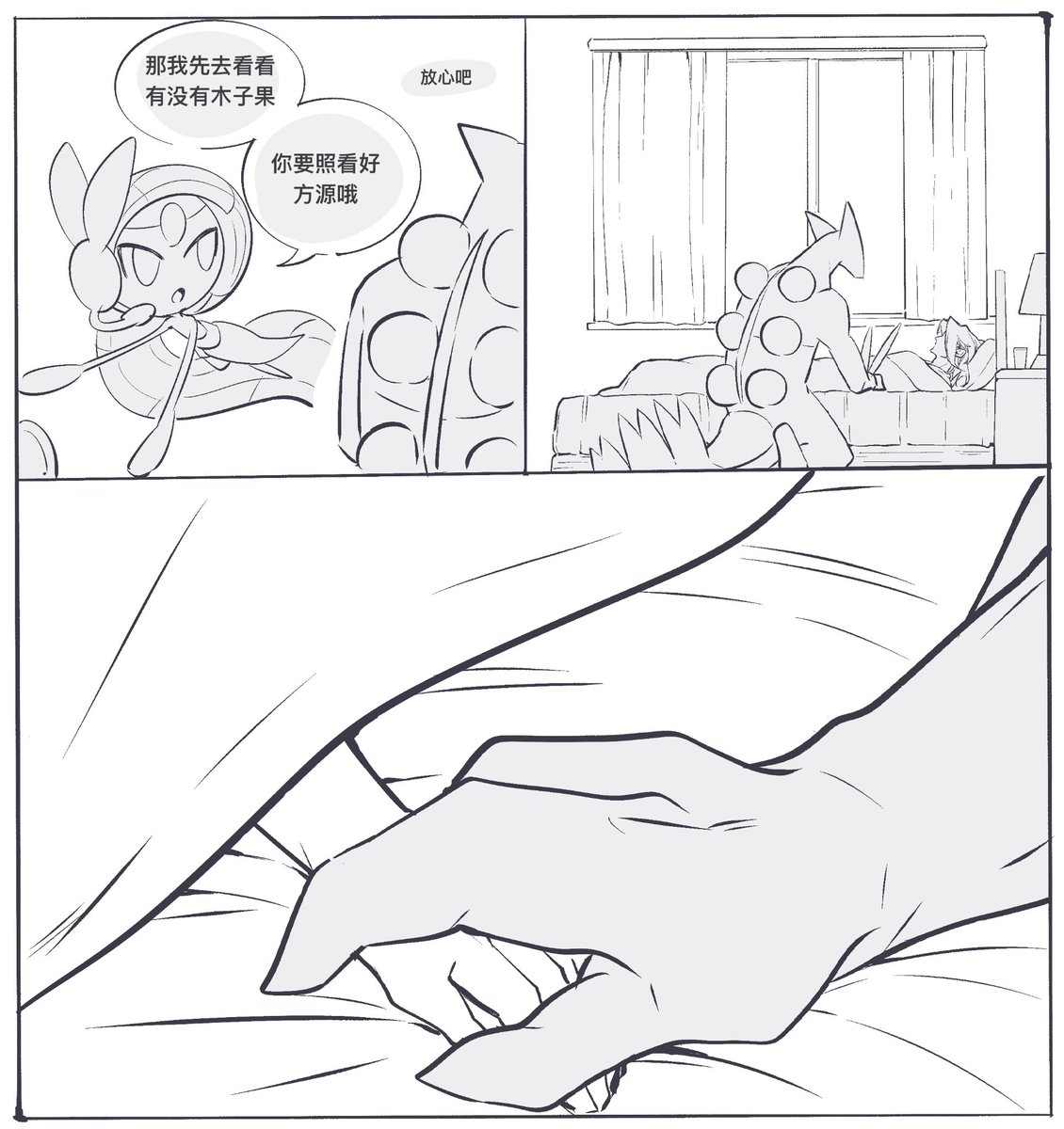 老魏🔞 (@laiweitui) on Twitter photo 