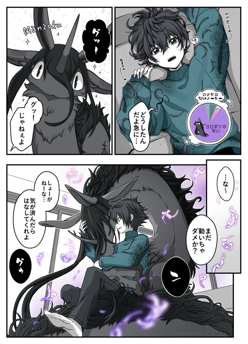 (2/2) 