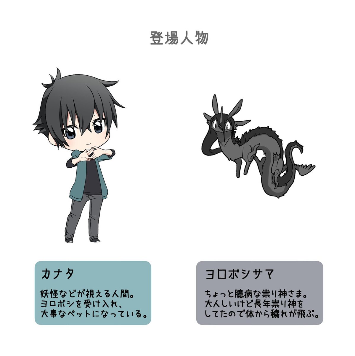 ココ丸2代目🎠⚖🦅 (@kokoMaruEXtfsss) / Posts / X